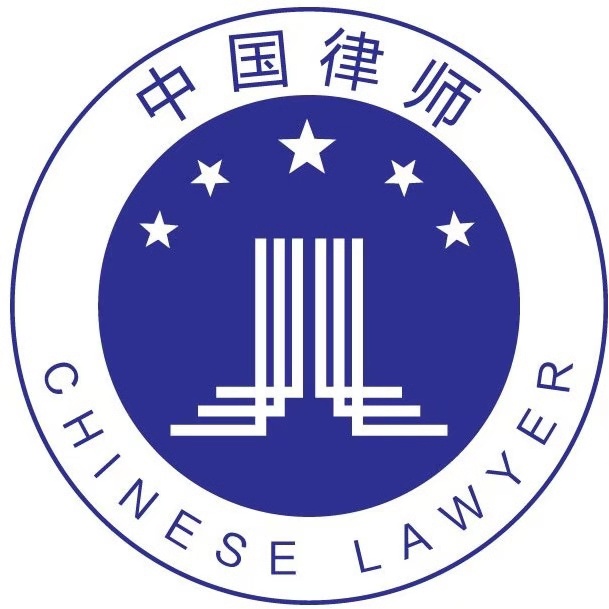 北京市华实律师事务所